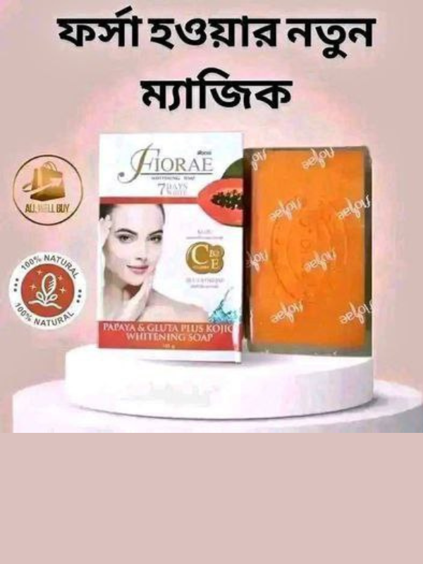 FLORAE PAPAYA WHITENING SOAP